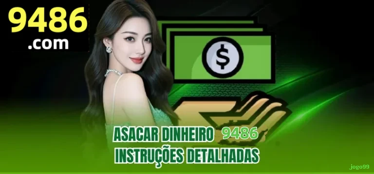 Facebook Rewards